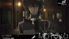 Motoko Kusanagi Ghost in