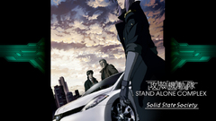 Motoko kusanagi ghost in