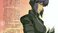 Motoko kusanagi ghost in