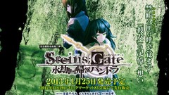 Movies Anime posters makise kurisu steins gate