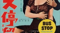 Movies Marilyn Monroe vintage posters old west