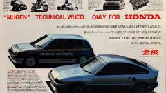 Mugen technical wheel bookmarked