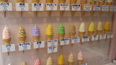 Multicolor ice cream