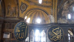 Museum Turkey Istanbul History buildings historic Hagia Sophia