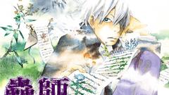 Mushishi Anime