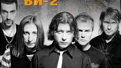 Music bands Russians