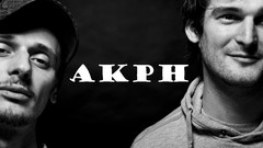 Music rapper Hungarian Akkezdet Phiai Saiid