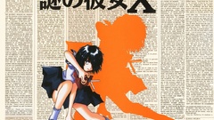 Mysterious Girlfriend X