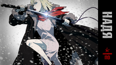Nadya ) With sword