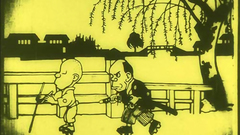 Namakura Katana Manga Anime