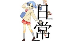 Nano mai Nichijou Sakamoto yuko hakase My Ordinary Life Sasahara