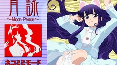 Nekomimi tsukuyomi moon phase