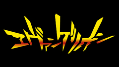Neon genesis evangelion