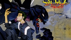 Neon genesis evangelion