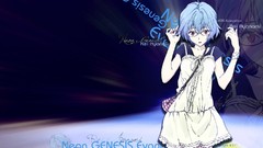 Neon genesis evangelion