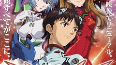 Neon genesis evangelion Anime