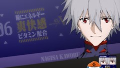 Neon genesis evangelion Kaworu Nagisa