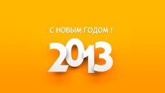 New year