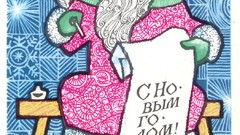 New year USSR 1971 postcards