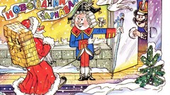 New year USSR 1988 postcards