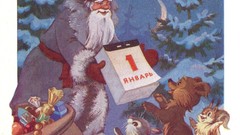 New year USSR postcards 1961