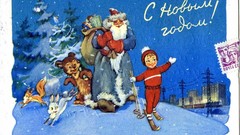 New year USSR postcards 1968