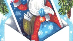 New year USSR postcards 1978