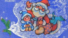 New year USSR postcards 1990