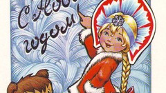 New year USSR postcards