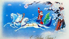 New year USSR postcards