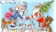 New year USSR postcards