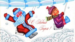New year USSR postcards