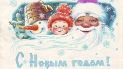 New year USSR postcards