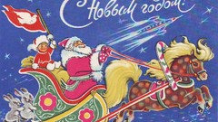 New year USSR postcards