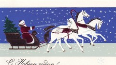 New year USSR postcards