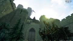 Nexon Games Vindictus Mabinogi Heroes