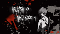 Ni ryuuguu Rena reina