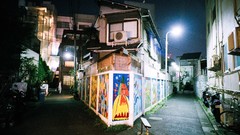 Night lights Japan houses urban streets cityscapes