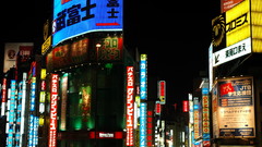 Night neon lamp urban