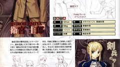 Night scene saber story fate stay night artwork fate series 
