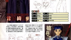 Night scene story fate stay night artwork fate series scans 