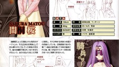 Night scene story fate stay night artwork fate series scans 