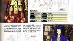 Night scene story fate stay night artwork fate series scans 