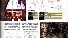 Night scene story fate stay night artwork fate series scans 