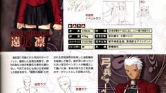 Night scene story fate stay night artwork fate series scans 