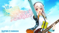 Nitroplus super sonico