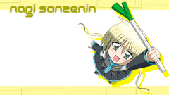 No gotoku sanzenin nagi