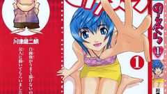 Nobravol1cover iso No bra