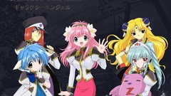 Nomad mint galaxy angel milfeulle sakuraba vanilla-h