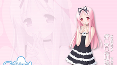 Novels Garden cuffs himemiya